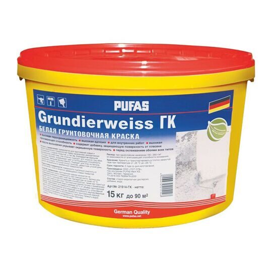 Грунтовка под обои PUFAS GRUNDIERWEISS белая (15кг)
