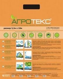 АГРОТЕКС Агроволокно 60 UV черн.,уп.3,2х10м,32м2 (8)